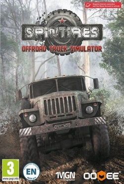 Spin Tires Механики (2020)